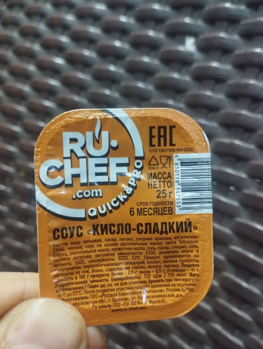 Соусы и сашеты оптом