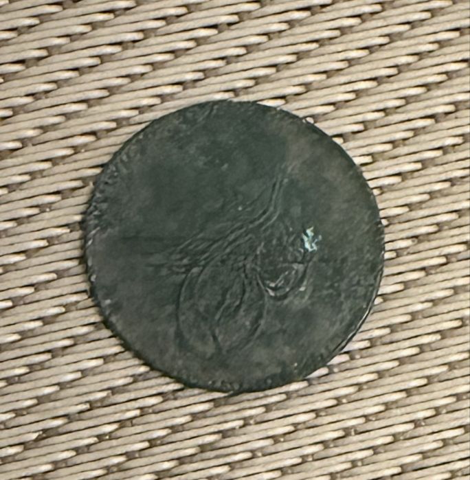 Османски/Турски монети