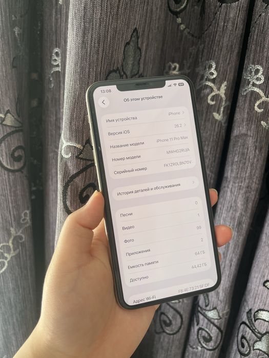 Айфон 11Про Макс 64гб