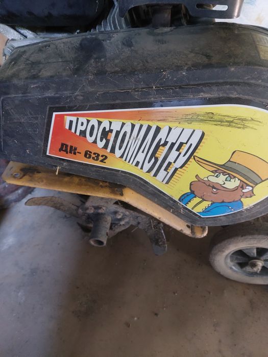 Продам мотоблок культиватор