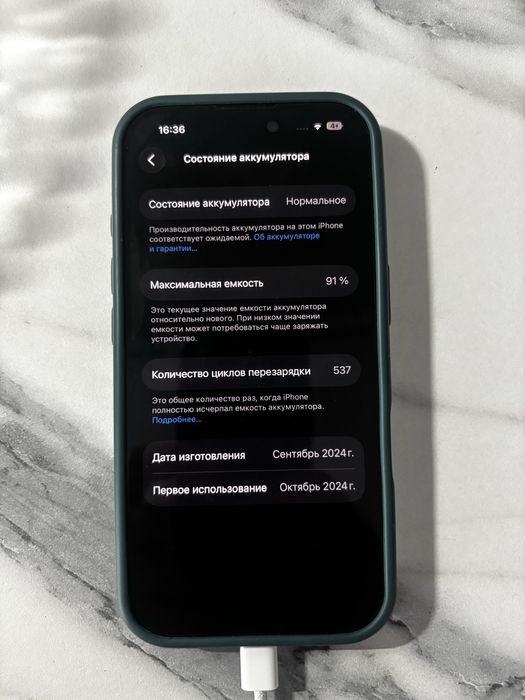 iPhone 16 память 128 гиг