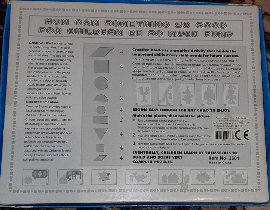 книги, помагала за предучилищна възраст