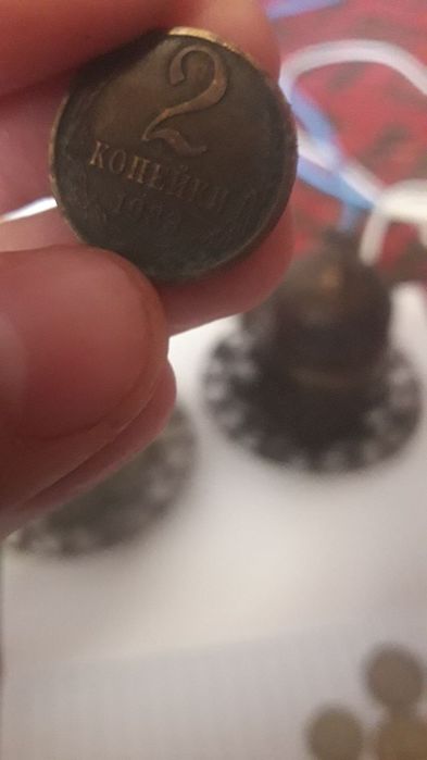 15,20 Копеек 2,1 копейки