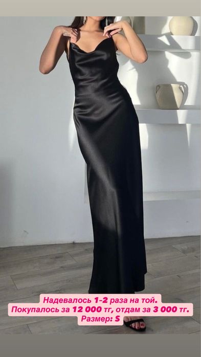 Одежда/ разгрузка гардероба