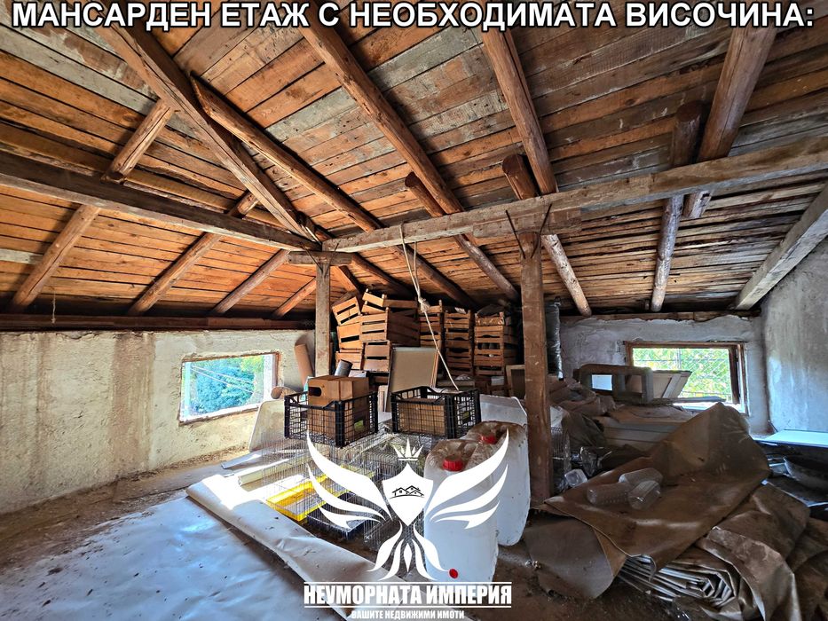 Продава се Къща в с. Избеглии, Област Пловдив - 120 кв.м за 934 €/кв.м - Снимка #18