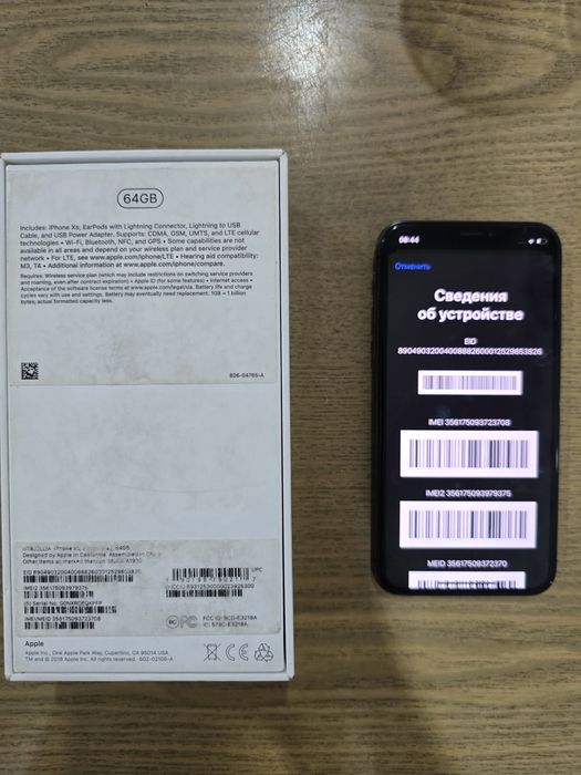 Продаю IPhone XS
