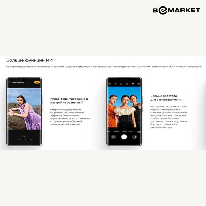 Honor 200 Pro 12/512 GB Black