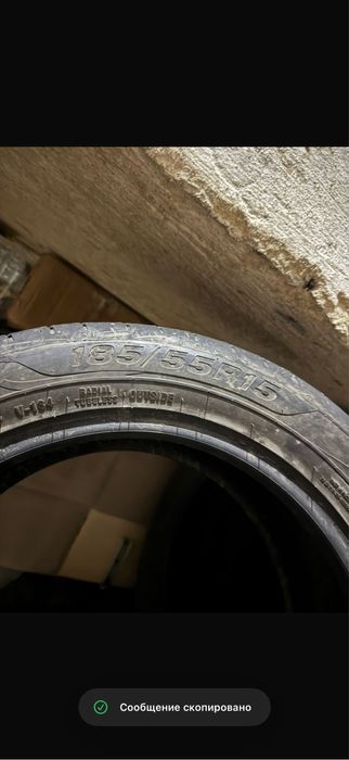 Продам резину в хорошем состоянии