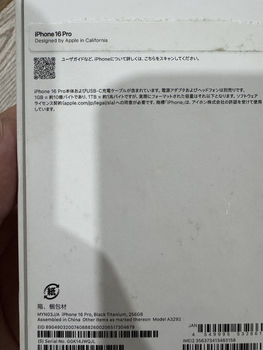 Продается iPhone 16pro 256gb black titanium