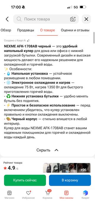 Продам куллер для дома и офиса