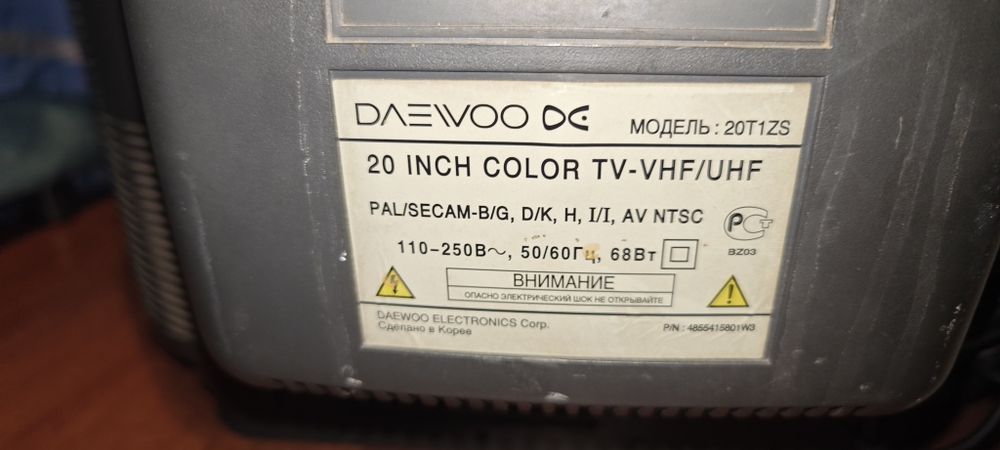 Телевизор Daewoo