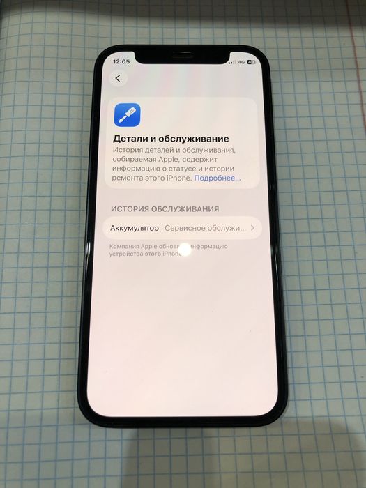 IPhone 12 mini 64gb