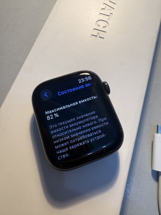 Apple Watch Series 7 45mm 32Gb