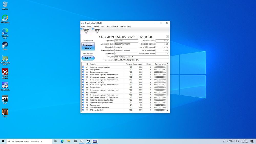 Системный блок 16GB