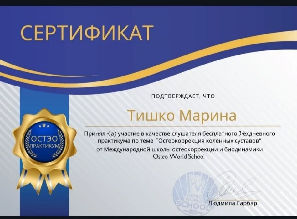 Восстановление после  инсульта. травм .