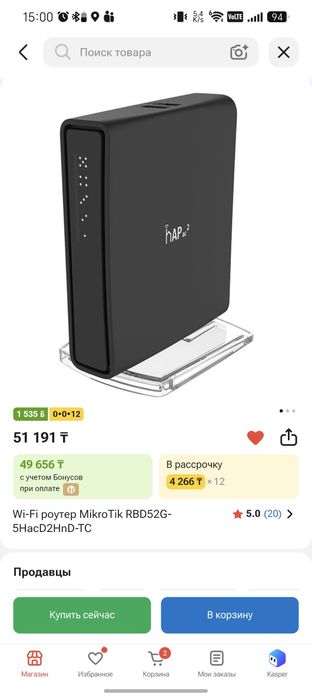 Модем MikroTik hAP ac2.