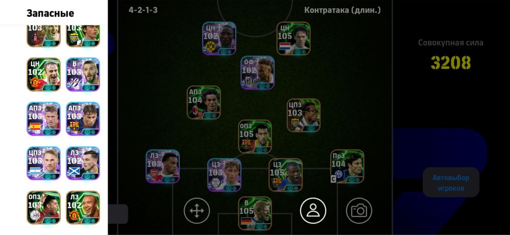 eFootball аккаунт