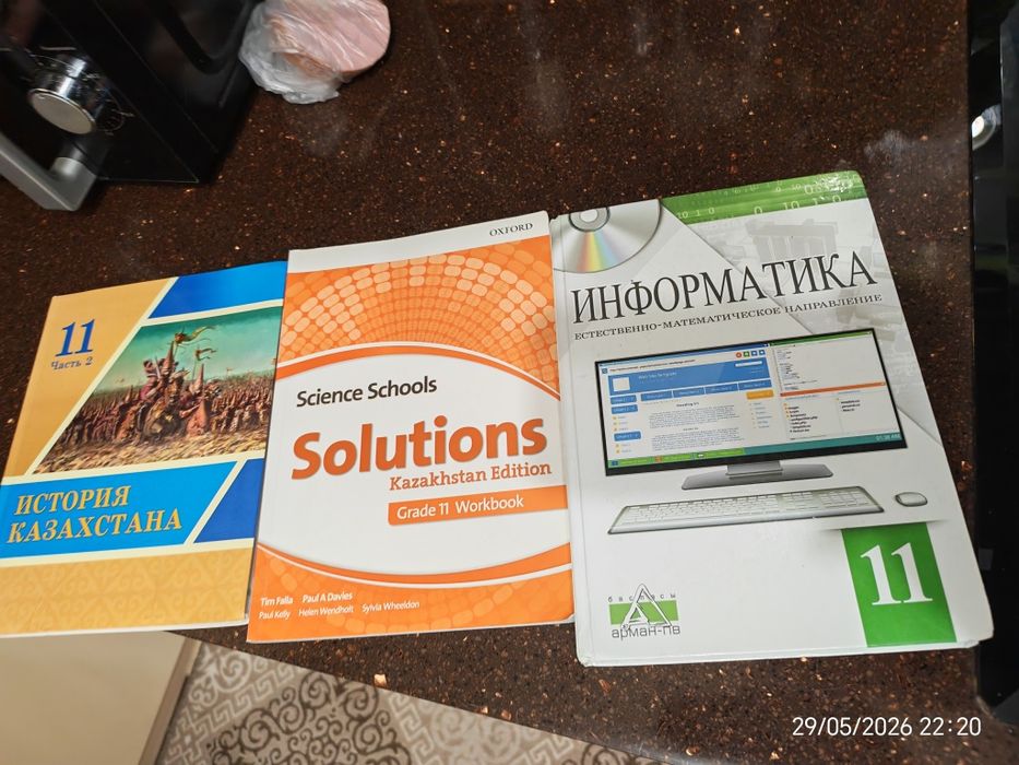 Продам учебники 11 класс