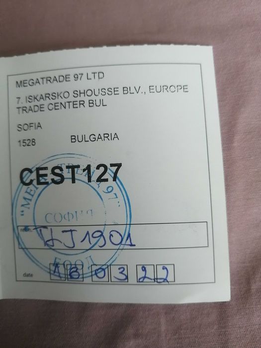 Часовник Liu Jo + сертификат