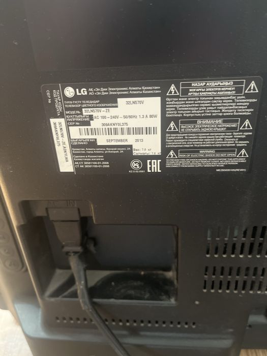 Продам телевизор