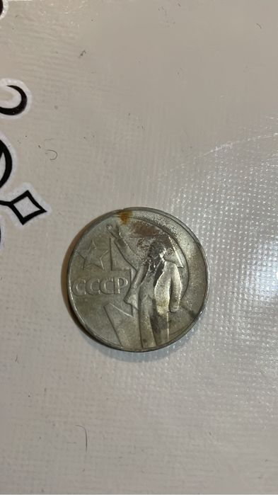 Дорогие монеты , Expensive coins , BIG MONEY!!!