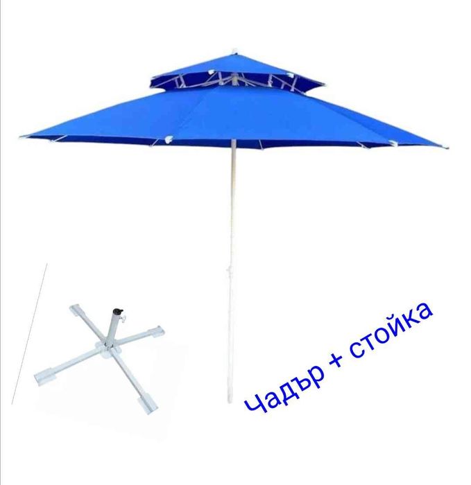 Плажен / Градински чадър с двоен таван + стойка