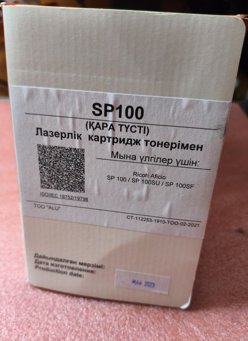 Картриджи 283х, SP 100, 217a