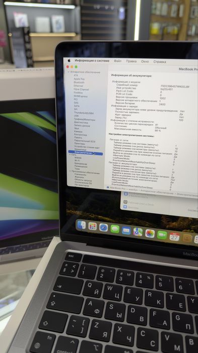 MacBook Pro 13 M2 8/256GB Gray
