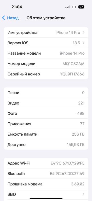 Iphone 14 pro Dual sim 256GB каробка документ.