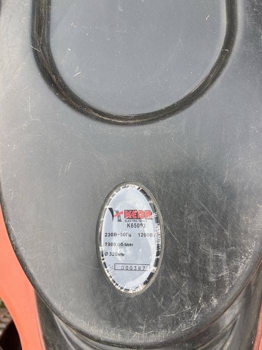 Электро газоно косилка САТЫЛАДЫ!