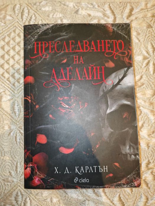 Книги на различни цени - 2