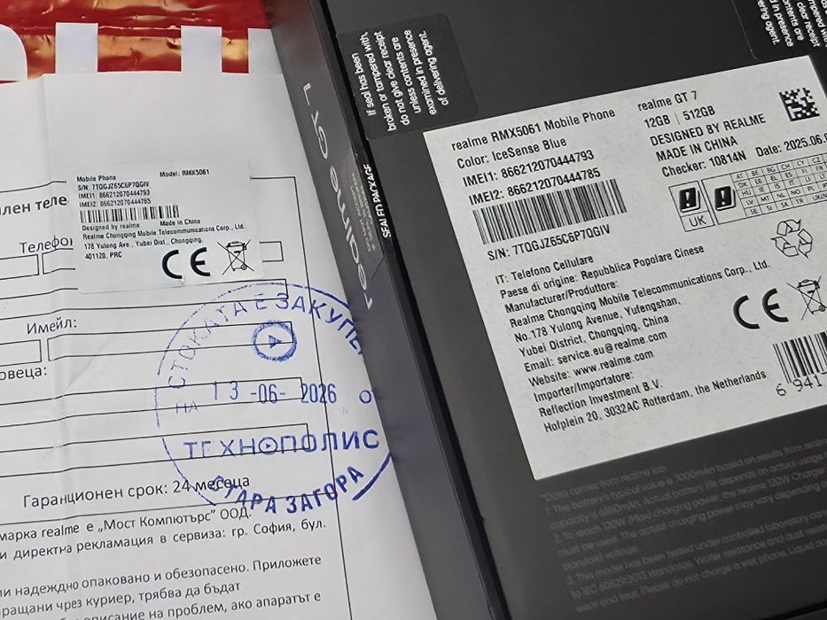 КАТО НОВ 512GB Realme GT7 Технополис Гаранция 2028 IceSense Blue | Син