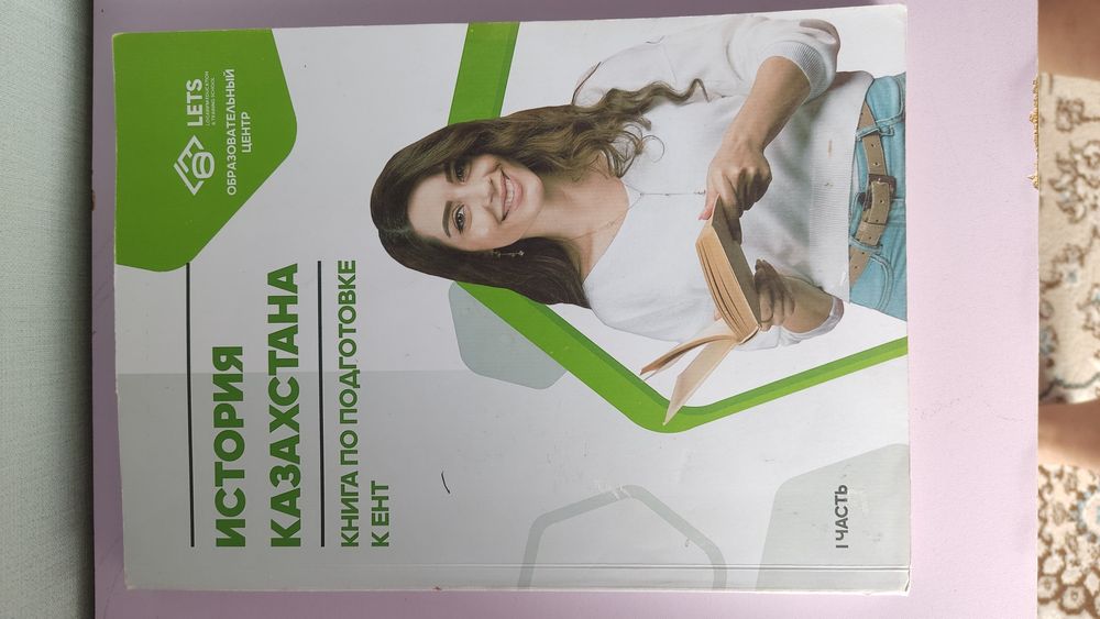 Книги для подготовки