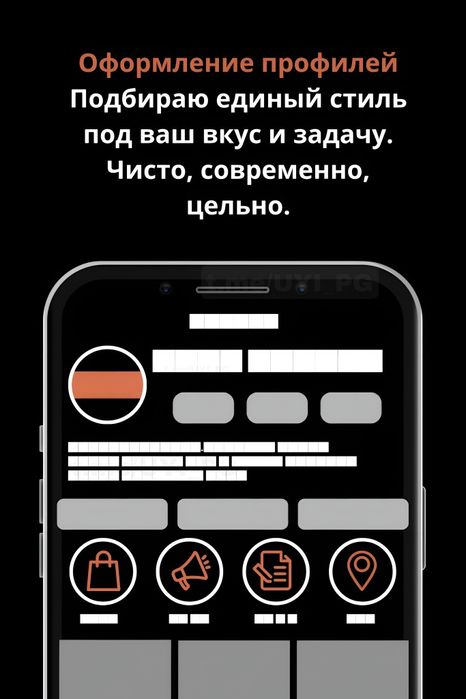Визуальное оформление под заказ — Баннеры, обложки,  брендирование