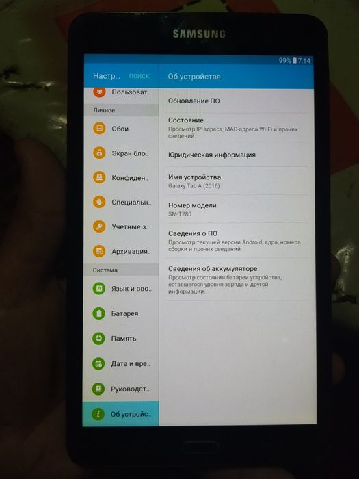 Продаётся планшет