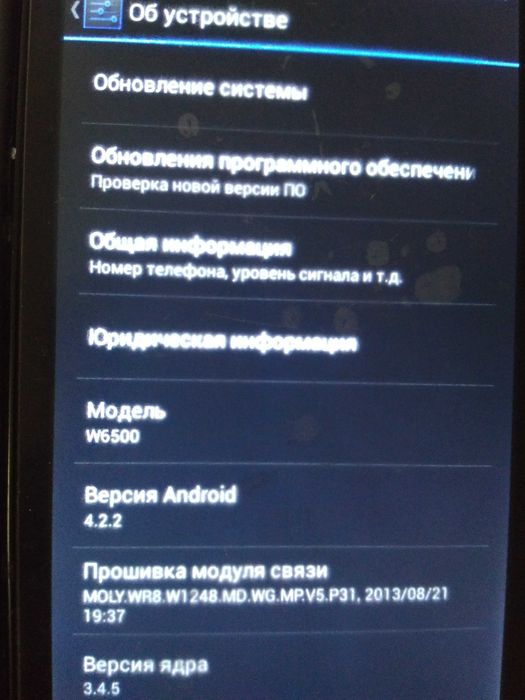 смартфон philiphs
