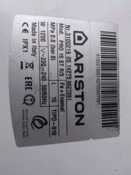 Бойлер Ariston - нагревател