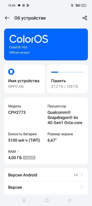 Samsung galaxy A53 5G256&OpppA5i128