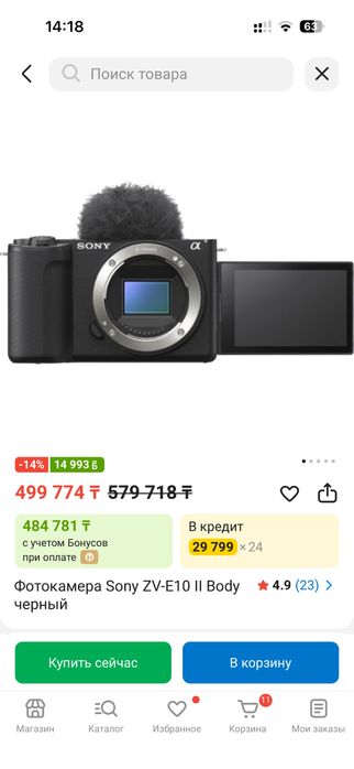 Камера sony zv-e10