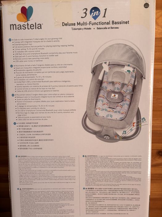 Детский ширлон новый