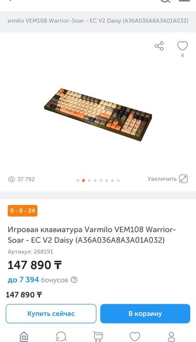 Varmilo vem108 warrior soar premium