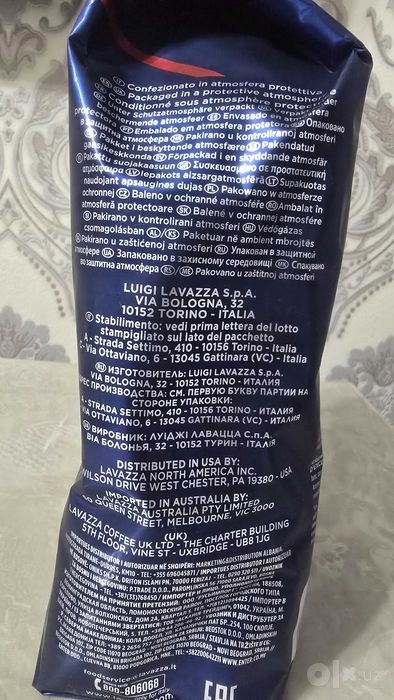 Кофе 1 кг LavAzza зерна Арабика