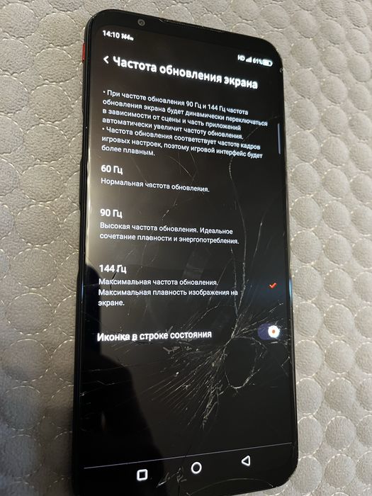 Red Magic 5G 128 гб 144 фпс