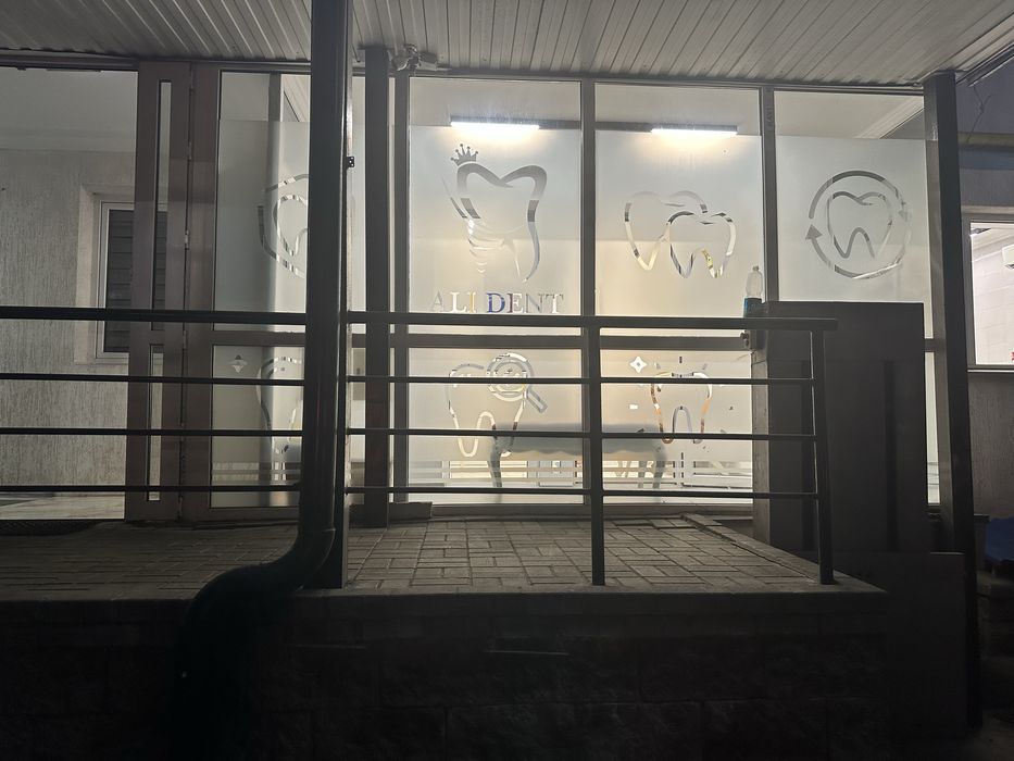 Место под терминал