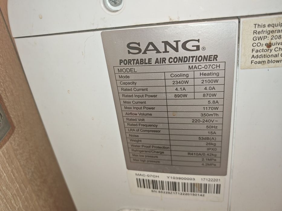 Мобилен климатик