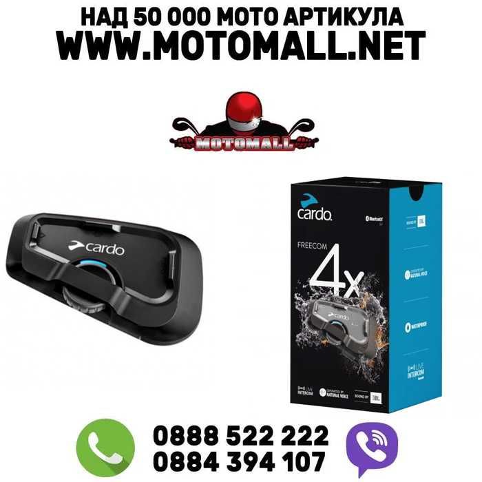 Интерком за мотоциклет CARDO FREECOM 4X