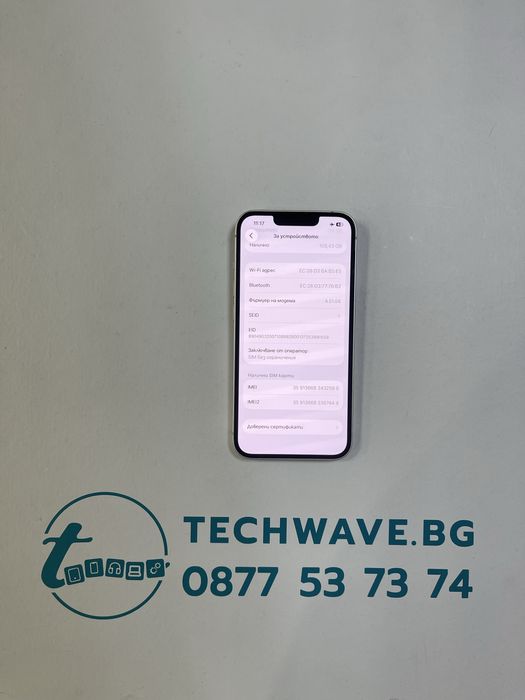 Apple iPhone 14 128GB Starlight 100%