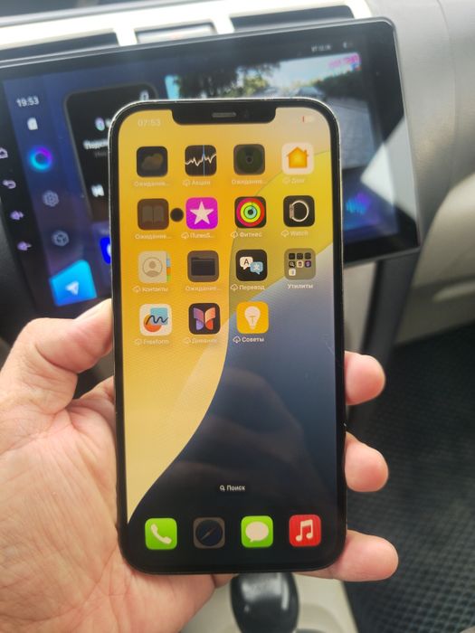 Iphone 12 pro max