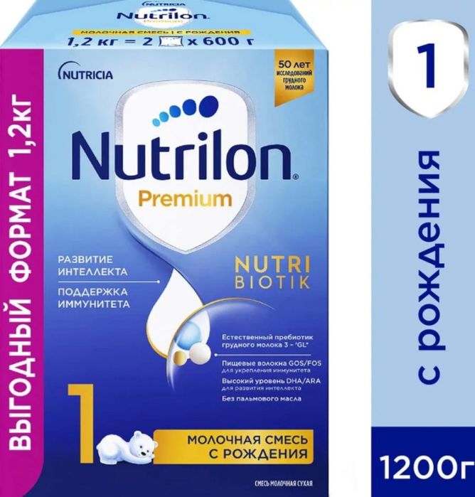 Nutrition 2,. 3 по 1200гр