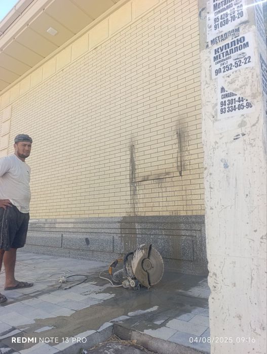 Beton teshish kesish xizmatlari. Eshik ochish demahod ochish